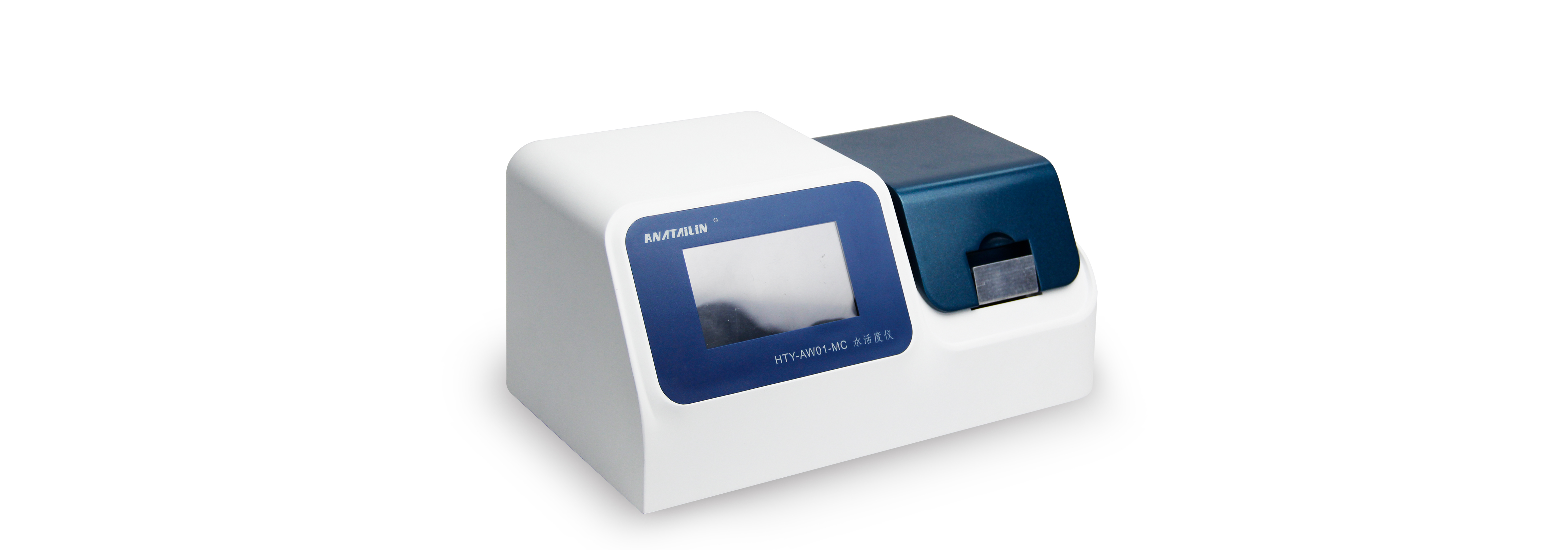 水分活度儀 HTY-AW01-TH